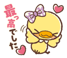 Hiyocco na Kouhai sticker #4789382