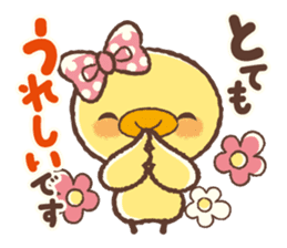 Hiyocco na Kouhai sticker #4789383