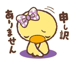 Hiyocco na Kouhai sticker #4789384
