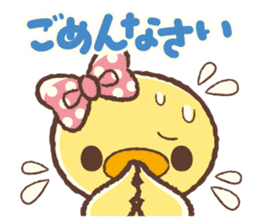 Hiyocco na Kouhai sticker #4789387