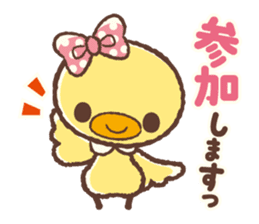Hiyocco na Kouhai sticker #4789388