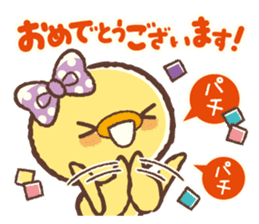Hiyocco na Kouhai sticker #4789389