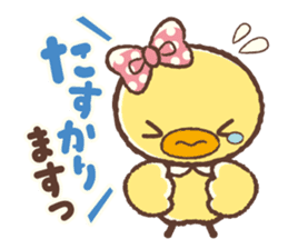 Hiyocco na Kouhai sticker #4789390