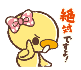 Hiyocco na Kouhai sticker #4789391