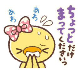 Hiyocco na Kouhai sticker #4789392