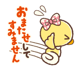 Hiyocco na Kouhai sticker #4789393