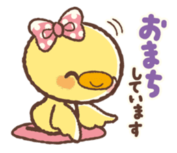 Hiyocco na Kouhai sticker #4789394