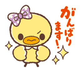 Hiyocco na Kouhai sticker #4789395