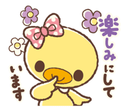 Hiyocco na Kouhai sticker #4789396