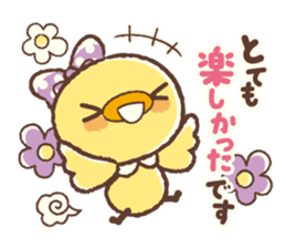 Hiyocco na Kouhai sticker #4789397