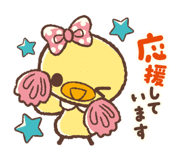 Hiyocco na Kouhai sticker #4789398