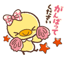 Hiyocco na Kouhai sticker #4789399