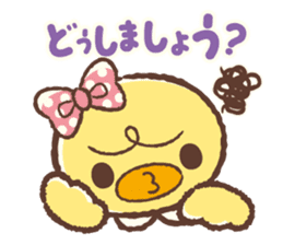 Hiyocco na Kouhai sticker #4789401