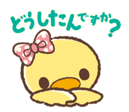 Hiyocco na Kouhai sticker #4789402