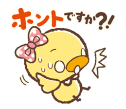 Hiyocco na Kouhai sticker #4789403