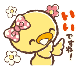 Hiyocco na Kouhai sticker #4789404