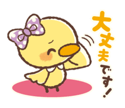 Hiyocco na Kouhai sticker #4789405