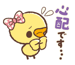 Hiyocco na Kouhai sticker #4789407