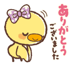 Hiyocco na Kouhai sticker #4789408