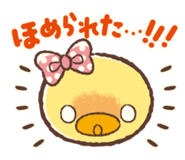 Hiyocco na Kouhai sticker #4789409