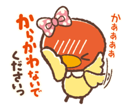 Hiyocco na Kouhai sticker #4789410