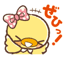 Hiyocco na Kouhai sticker #4789411