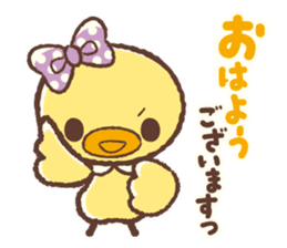 Hiyocco na Kouhai sticker #4789412