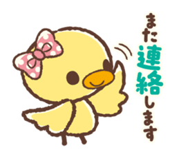 Hiyocco na Kouhai sticker #4789413