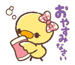 Hiyocco na Kouhai sticker #4789414