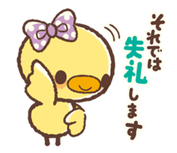 Hiyocco na Kouhai sticker #4789415