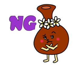 Hawaiian Ku'u Hoa Vol.3 sticker #4789665