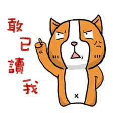 Dog & Bear 2 sticker #4789821