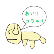 Shumin sticker #4789986