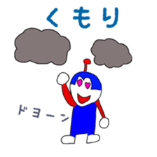 Shumin sticker #4790010