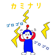 Shumin sticker #4790012