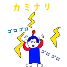 Shumin sticker #4790012