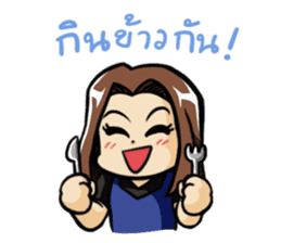 Gavin and the gang sticker #4790072