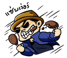 Gavin and the gang sticker #4790073