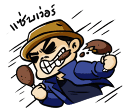 Gavin and the gang sticker #4790073