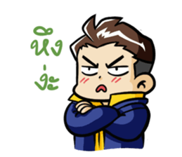 Gavin and the gang sticker #4790077