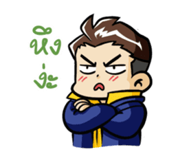 Gavin and the gang sticker #4790077