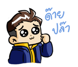 Gavin and the gang sticker #4790078