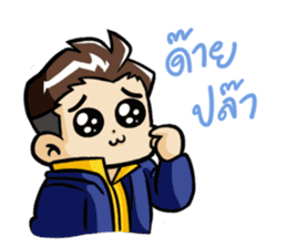 Gavin and the gang sticker #4790078