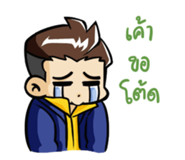 Gavin and the gang sticker #4790086