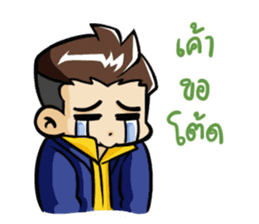 Gavin and the gang sticker #4790086