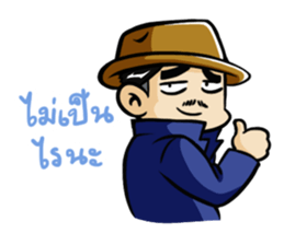 Gavin and the gang sticker #4790087