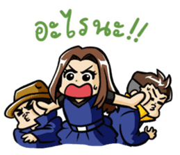 Gavin and the gang sticker #4790088