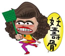 Local theater - Banpingshan spring sticker #4790136