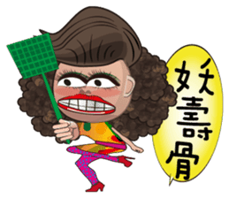 Local theater - Banpingshan spring sticker #4790136