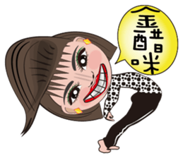 Local theater - Banpingshan spring sticker #4790137